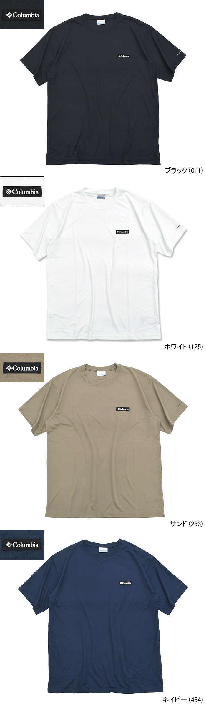 ColumbiaコロンビアのTシャツ Lake Arrowhead12