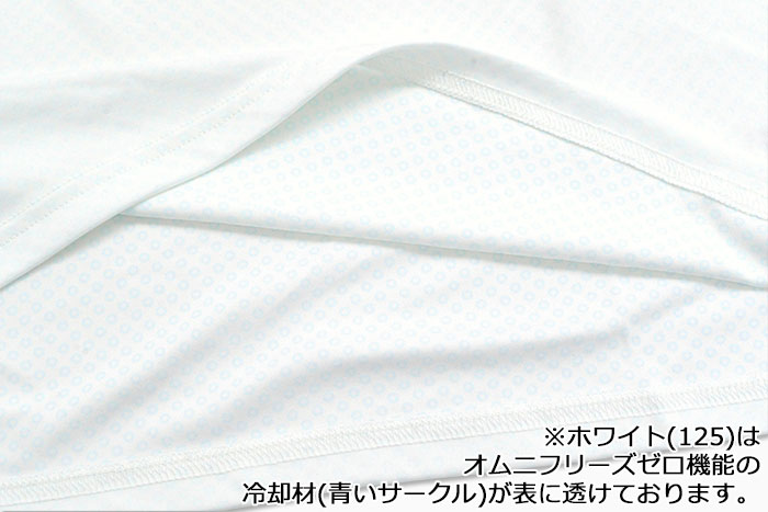ColumbiaコロンビアのTシャツ Lake Arrowhead19