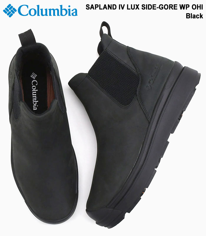 コロンブス Columbia（コロンビア） サップランド4 LUX SIDE-GORE YU9594 メンズ