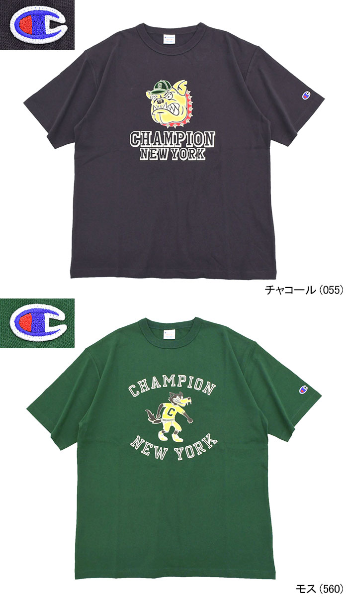 【匿名配送】【入手困難】【非売品】UCL　チャンピオンズリーグ　シャツ　白　緑 Champion チャンピオン Tシャツ 半袖 メンズ C3-B329 ( S/S Tee