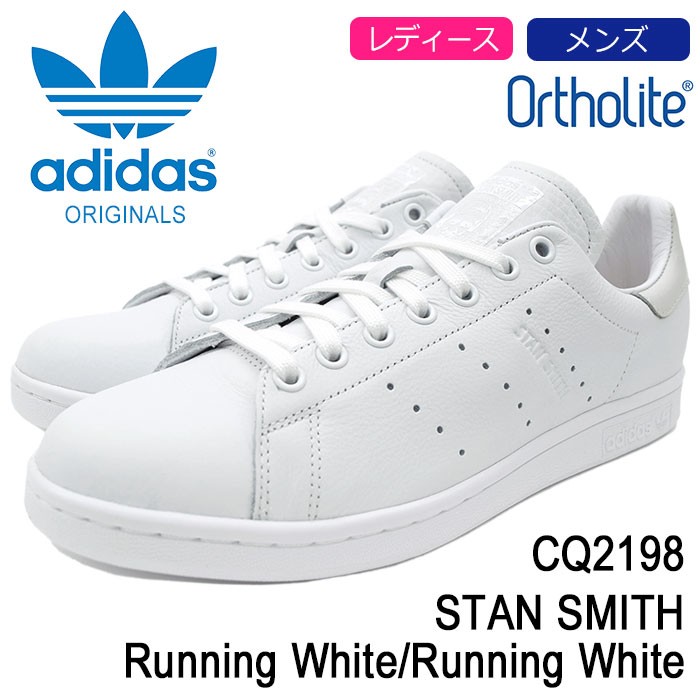 Adidas cq2198 clearance