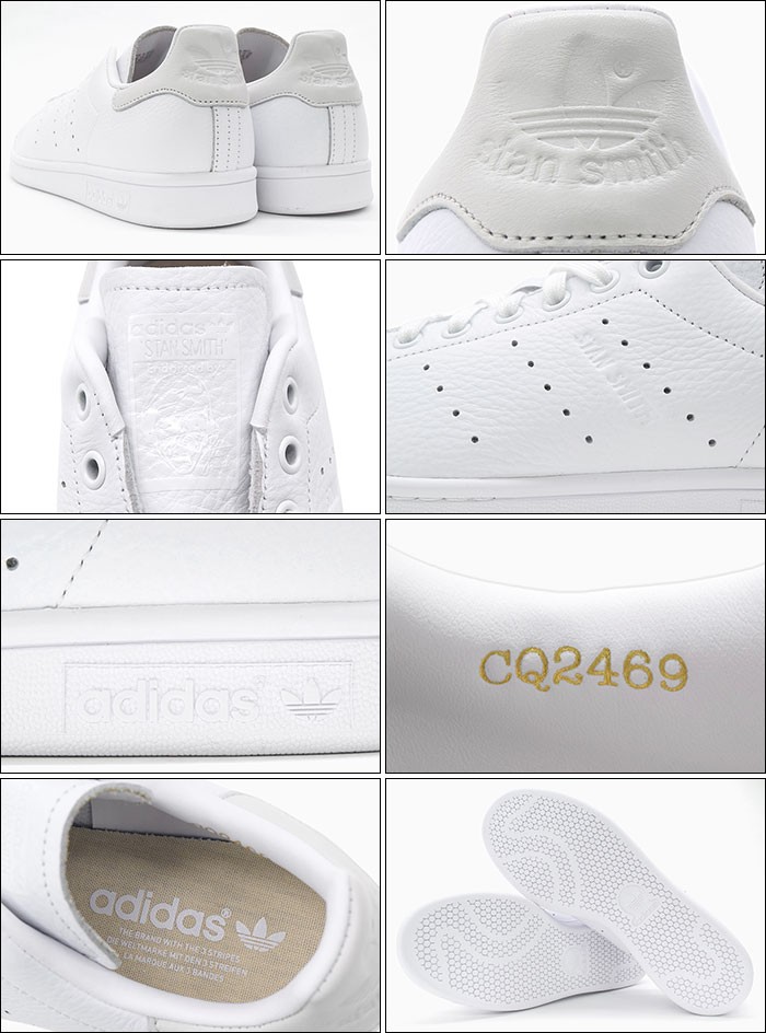 STAN SMITH アディダス adidas スタンスミス スニーカー CQ2469