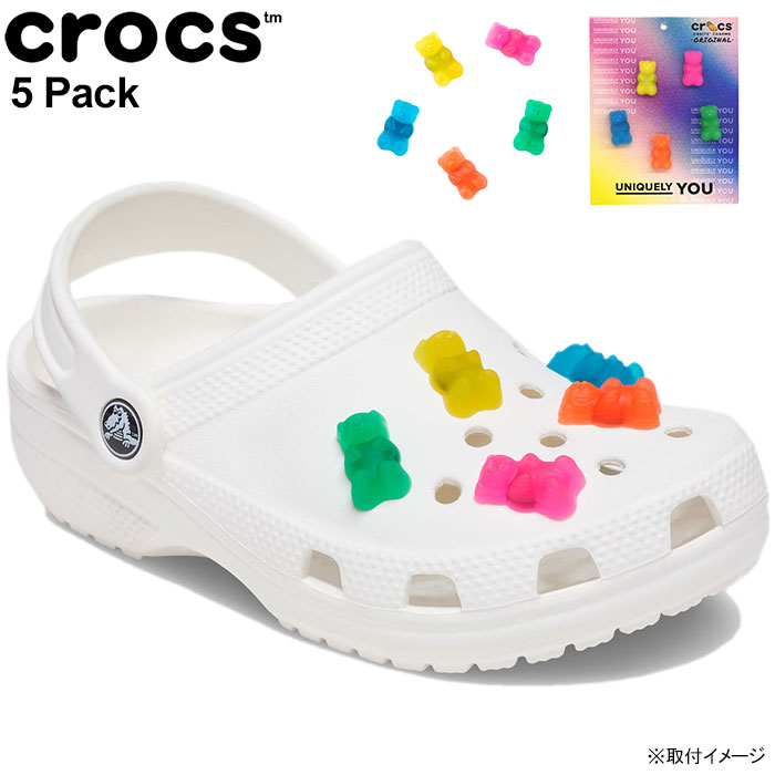 crocs（クロックス） ジビッツ チャーム キャンディ ベア 5 パック