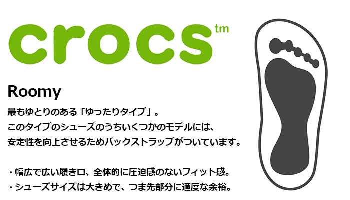 crocsクロックスのサンダル BISTRO PRO LITERIDE CLOG03