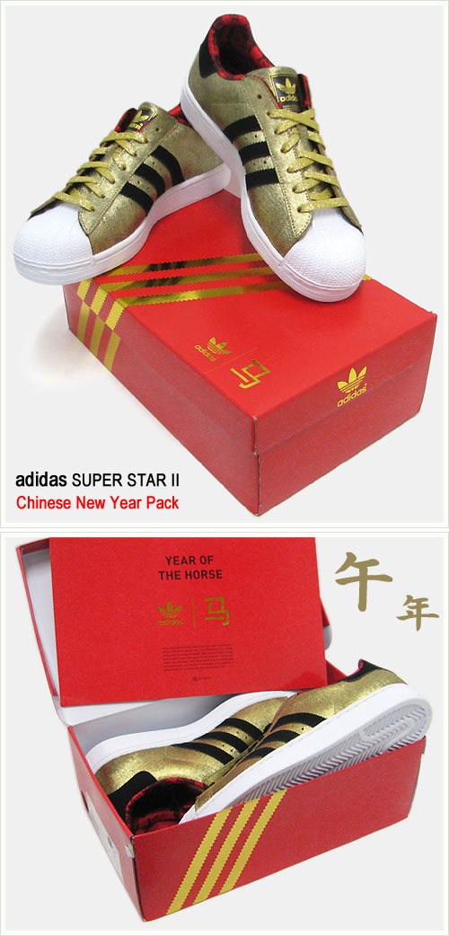 adidas Originals アディダス スニーカー スーパースター 2 Metallic