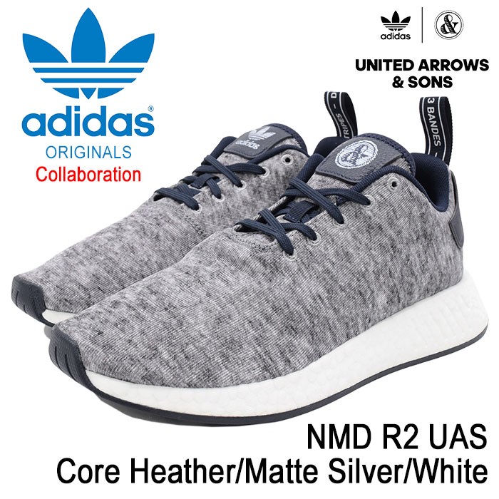 adidas R2 UAS Core Heather Matte Silver White DA8834