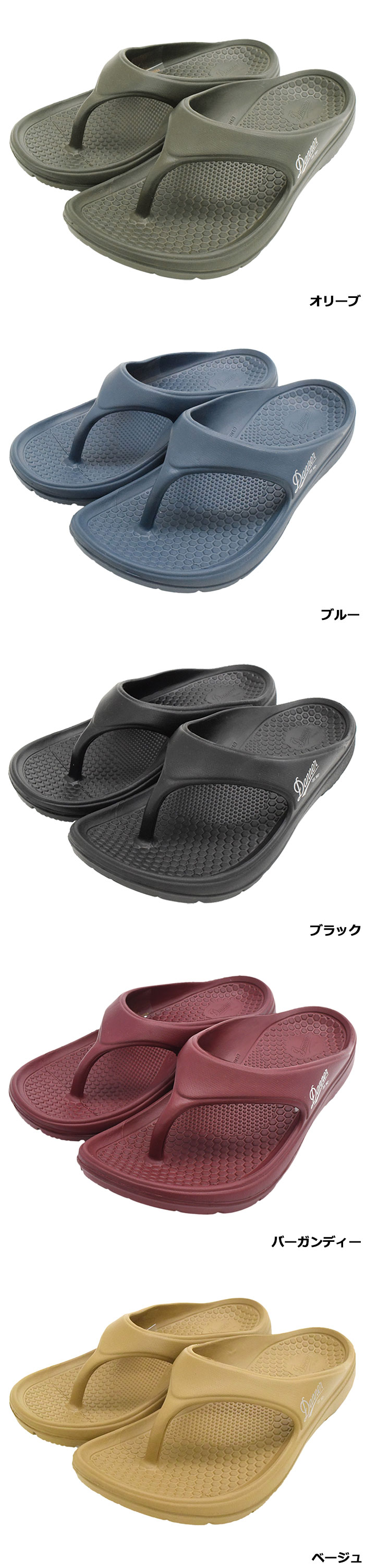 Dannerダナーのサンダル MIZUGUMO FLIP05