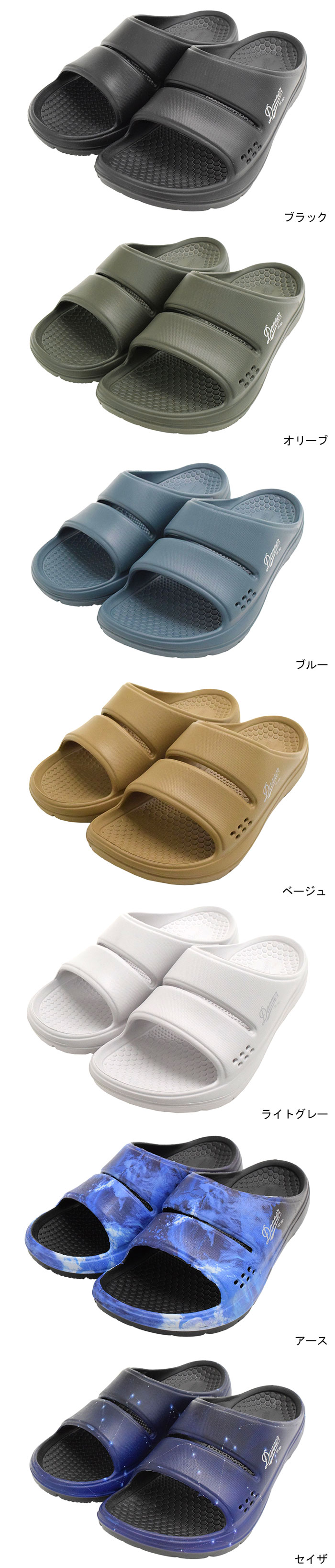 Danner ダナー サンダル メンズ 男性用 ミズグモ スライド