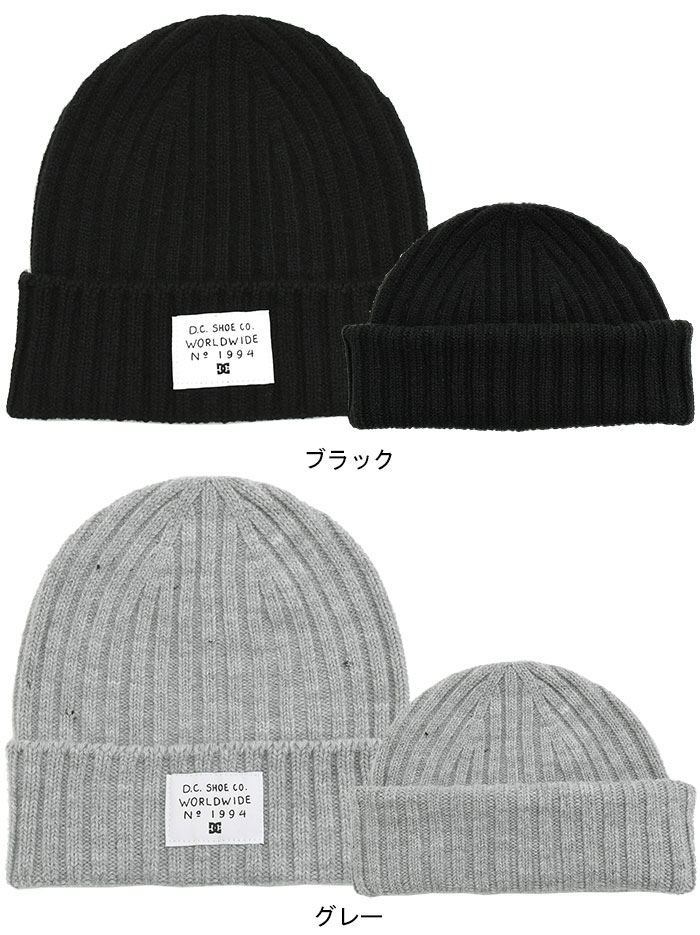 DC SHOES（ディーシーシューズ） ディーシー ニット帽 DC ダブル