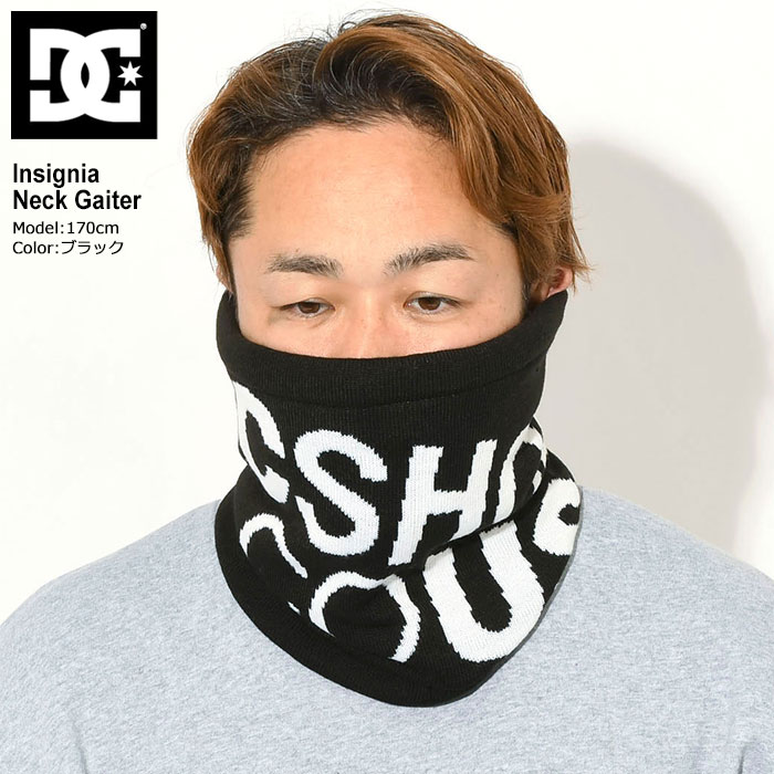 DC SHOES（ディーシーシューズ） ディーシー ネックウォーマー DC