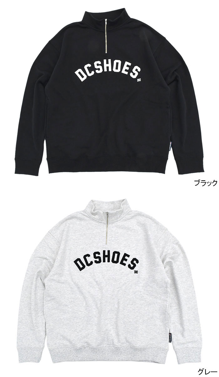 DC SHOES ディーシー トレーナー メンズ アーチ ハーフ ジップ