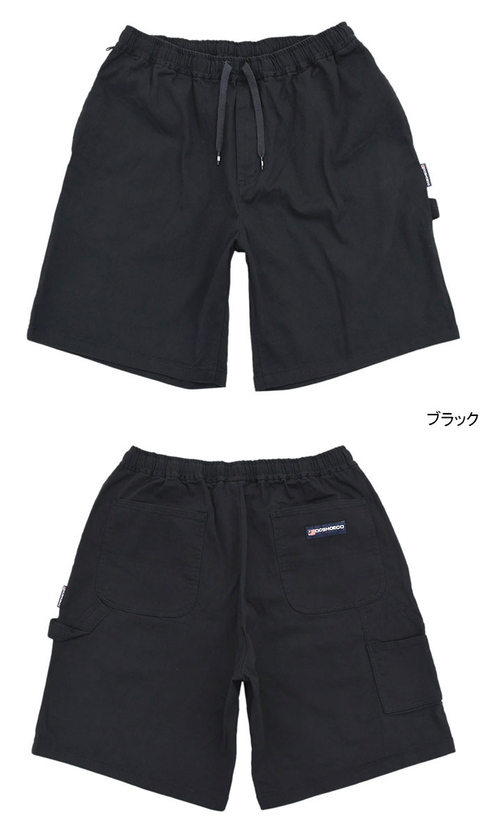 大きいサイズ セットアップ 上下セット テーラード ジャケット