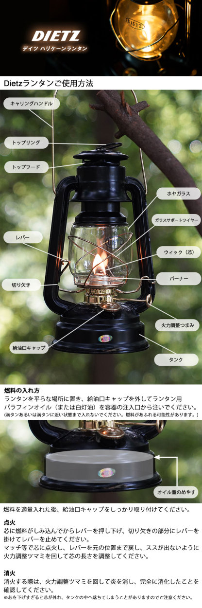 DIETZ 日本正規品 デイツ ランタン ハリケーンランタン D80