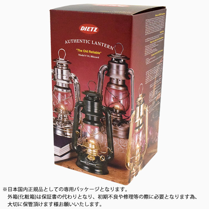 DIETZ 日本正規品 デイツ ランタン ハリケーンランタン D80 DIETZ 日本正規品 デイツ ランタン ハリケーンランタン D80