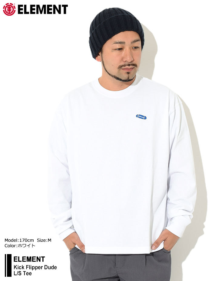 エレメント Tシャツ 長袖 ELEMENT メンズ キック フリッパー デュード (Kick Flipper Dude L/S Tee  ビッグシルエット カットソー BB022-060) : elm-bb022060 : ice field - 通販 - Yahoo!ショッピング