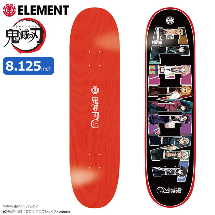 エレメント スケボー スケートボード デッキ ELEMENT 8.125