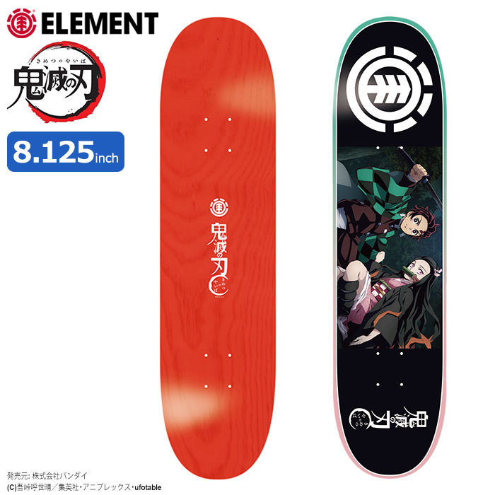 ELEMENT（エレメント） スケボー スケートボード デッキ ELEMENT 8.125