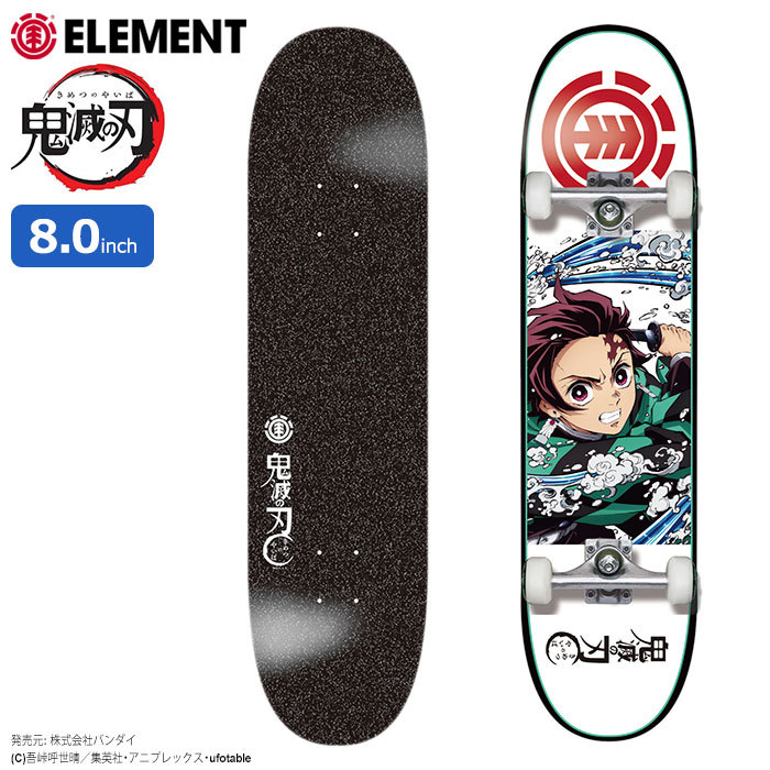 ELEMENT 正規品 エレメント スケートボード コンプリート 完成品