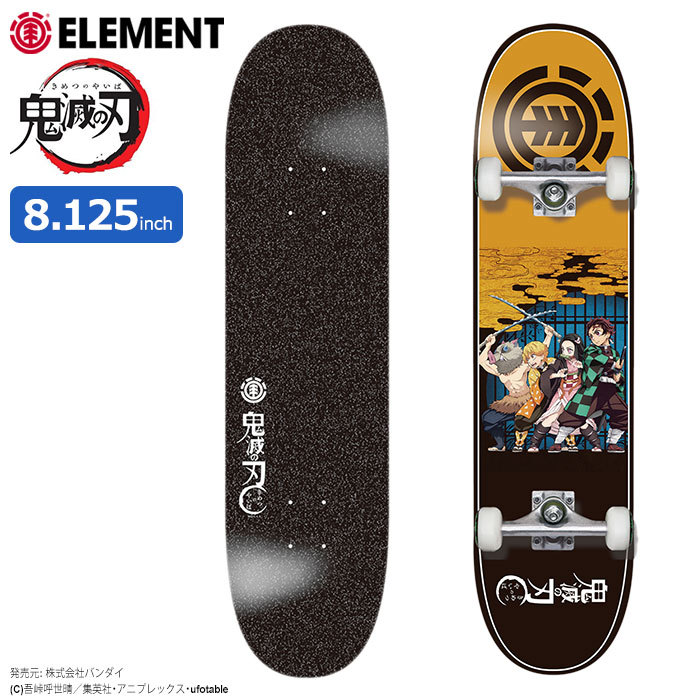 ELEMENT エレメント スケボー スケートボード コンプリート