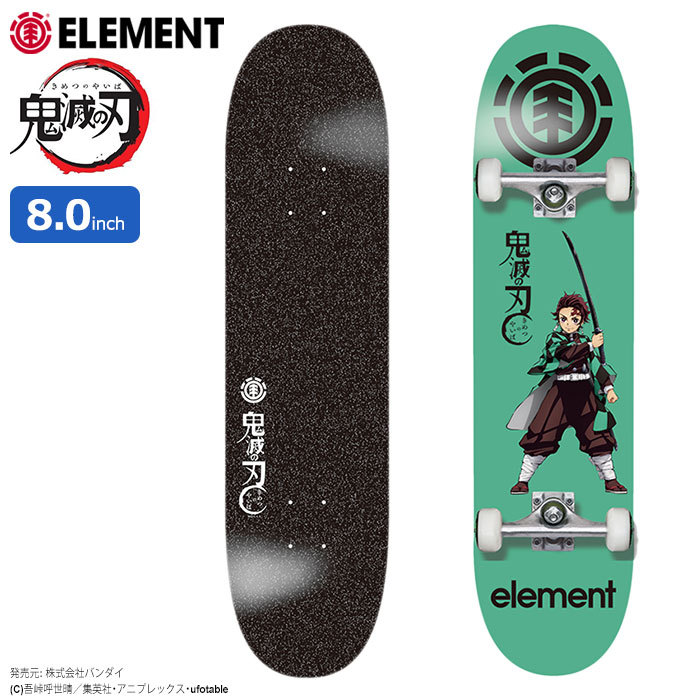 エレメント スケボー スケートボード コンプリート デッキ ELEMENT 8.0インチ 鬼滅の刃 Kimetsu Tanjiro 3  Complete ( 完成品 BB027-454 ) : elm-bb027454 : ice field - 通販 - Yahoo!ショッピング