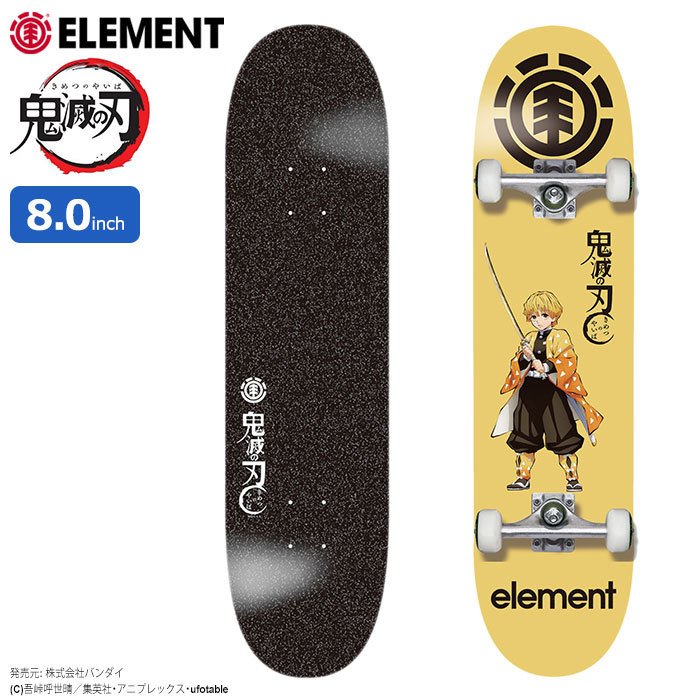 エレメント スケボー スケートボード コンプリート デッキ ELEMENT 8.0 