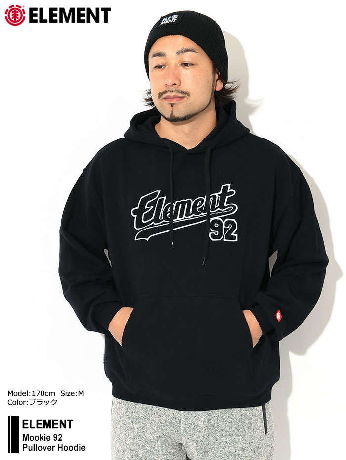 エレメント パーカー プルオーバー ELEMENT メンズ ムーキー 92 ( Mookie 92 Pullover Hoodie ビッグシルエット  オーバーサイズ BC022-016 ) : elm-bc022016 : ice field - 通販 - Yahoo!ショッピング