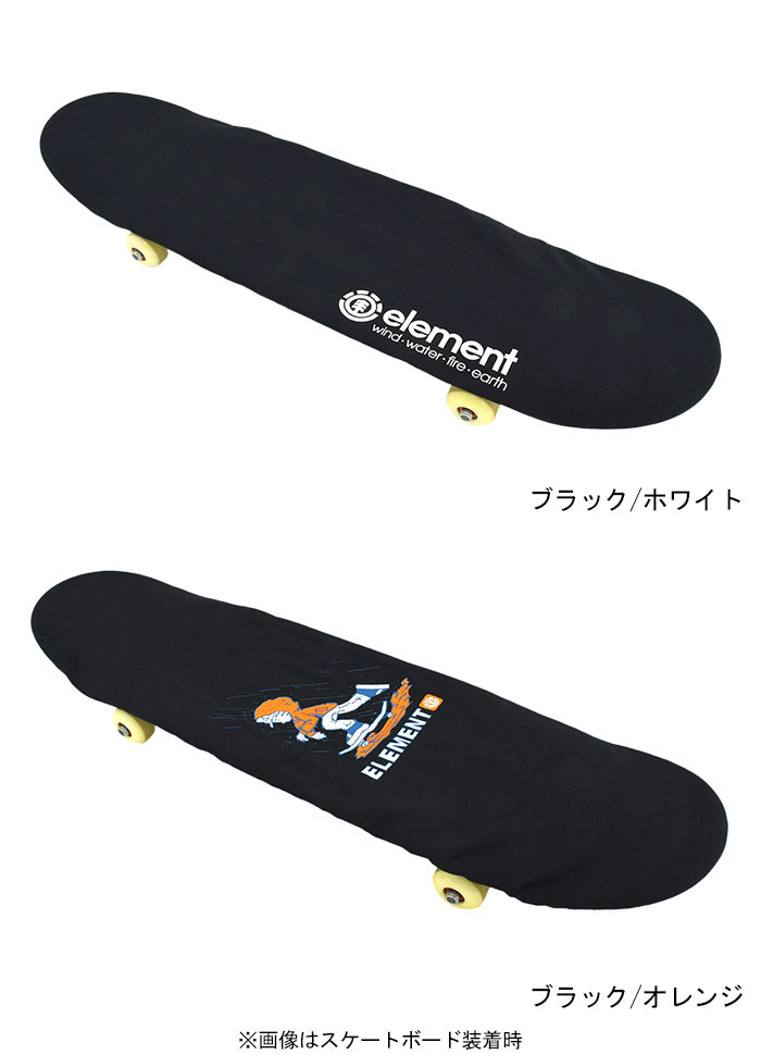 楽天市場】レッグカバー（スケートボード・インラインスケート