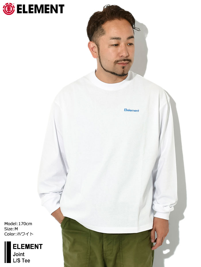 エレメント ロンT Tシャツ 長袖 ELEMENT メンズ ジョイント ( Joint L