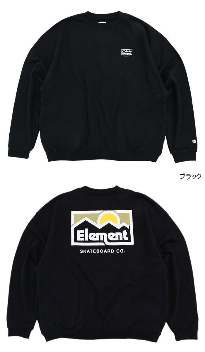 大きいサイズ メンズ ELEMENT FOR LIFE クルースウェット