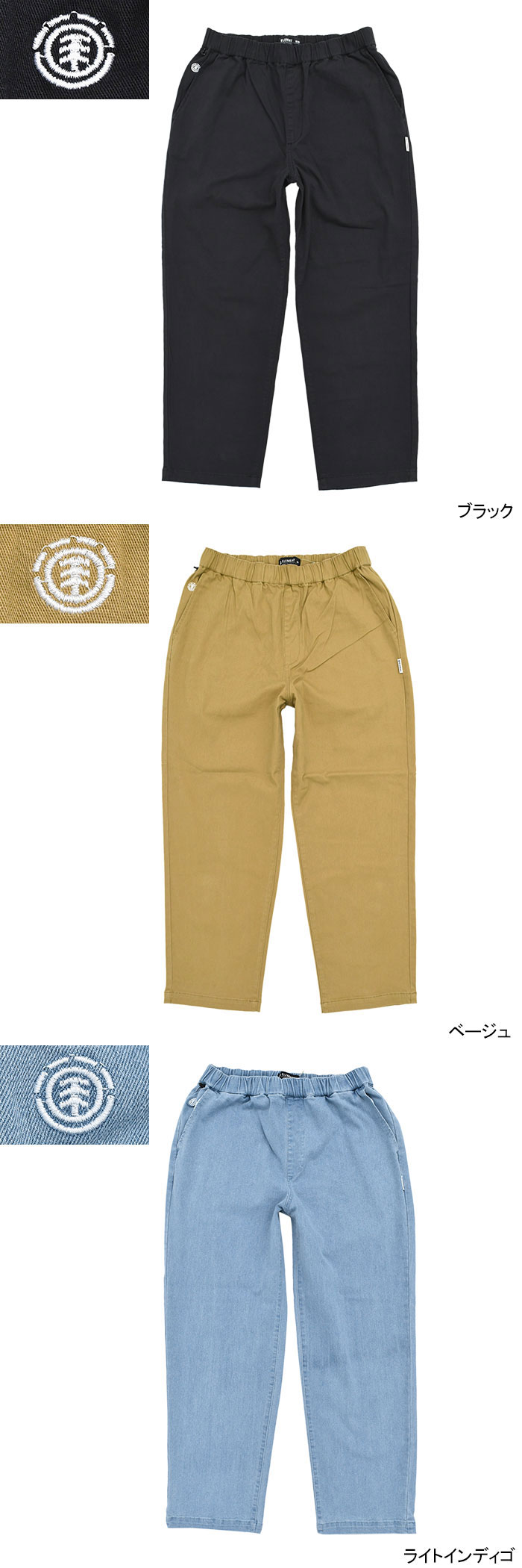 ELEMENT エレメント パンツ メンズ ショッド STD ( Shod Pant