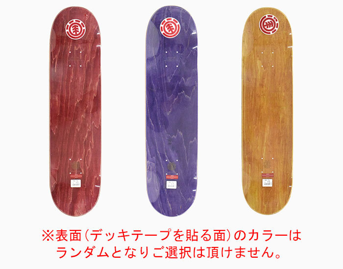 ELEMENT（エレメント） スケボー スケートボード デッキ Section