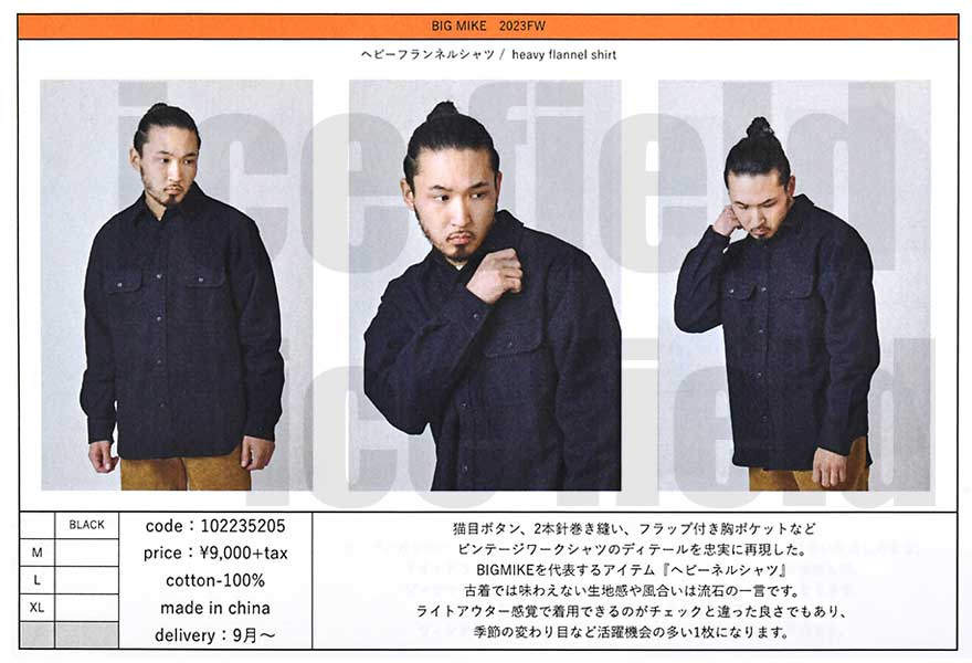 BIG MIKE（ビッグマイク） シャツ 長袖 メンズ ヘビー フランネル