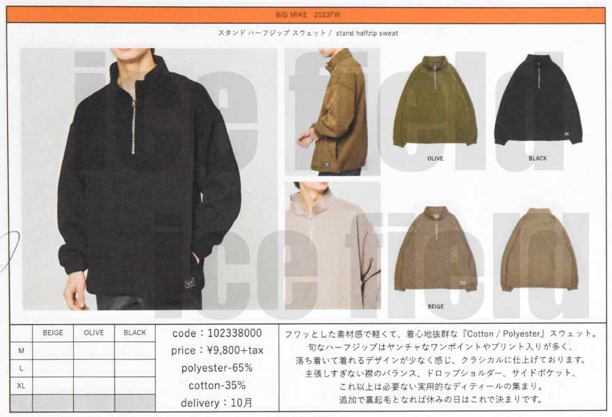 マイファストレーナーMサイズ オーバーサイズ ラグラン サイドライン ダメージ加工パーカー