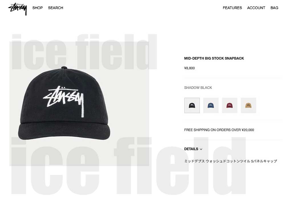 STUSSY ステューシー キャップ 帽子 Big Stock Mid Depth Cap