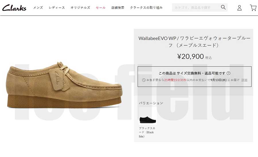 Clarks クラークス ブーツ CLARKS メンズ 男性用 ワラビー