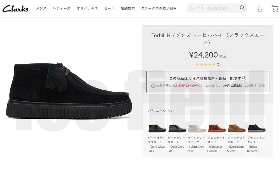 Clarks スニーカー ブラック 軽量 厚底 ランニング ブーツ Clarks クラークス ブーツ CLARKS メンズ 男性用 トーヒル ハイ