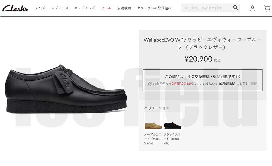 Clarks クラークス ブーツ CLARKS メンズ 男性用 ワラビー