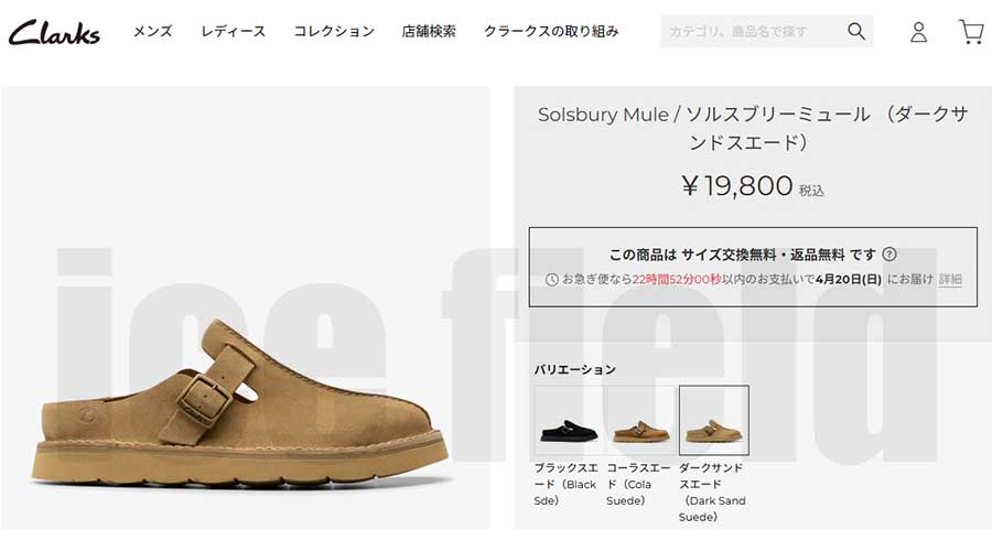 未使用クラークス サンダル CLARKS UNSTRUCTURED 26.5 楽天市場】クラークス CLARKS サンダル メンズ 男性用