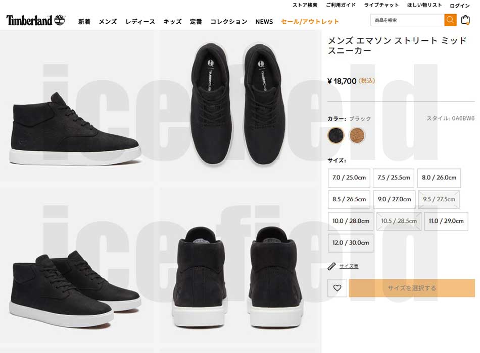 Timberland（ティンバーランド） 日本正規品 スニーカー メンズ 男性用