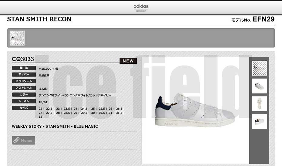 アディダス adidas スタンスミス リーコン スニーカー メンズ ホワイト/ネイビー 白/紺 CQ3033