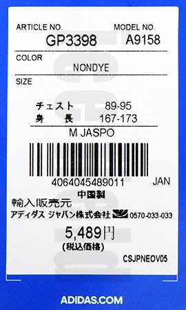 アディダス Tシャツ 半袖 adidas メンズ マーベル ハルク コラボ オリジナルス (adidas×MARVEL Hulk S/S Tee  Originals カットソー GP3398) ice field - 通販 - PayPayモール