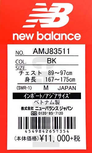 new balance new balance Winter Coach JKT AMJ83511 nbl amj83511 ice field Yahoo