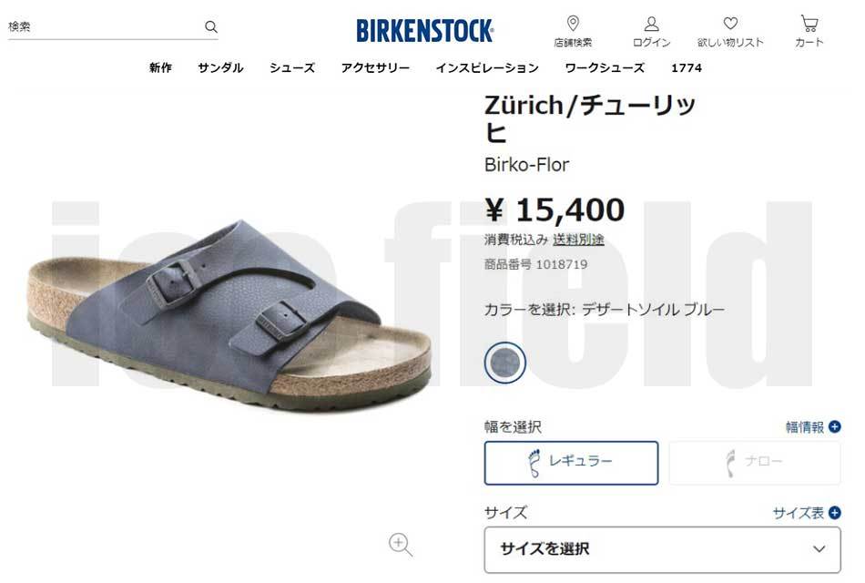 BIRKENSTOCK（ビルケンシュトック） サンダル メンズ 男性用