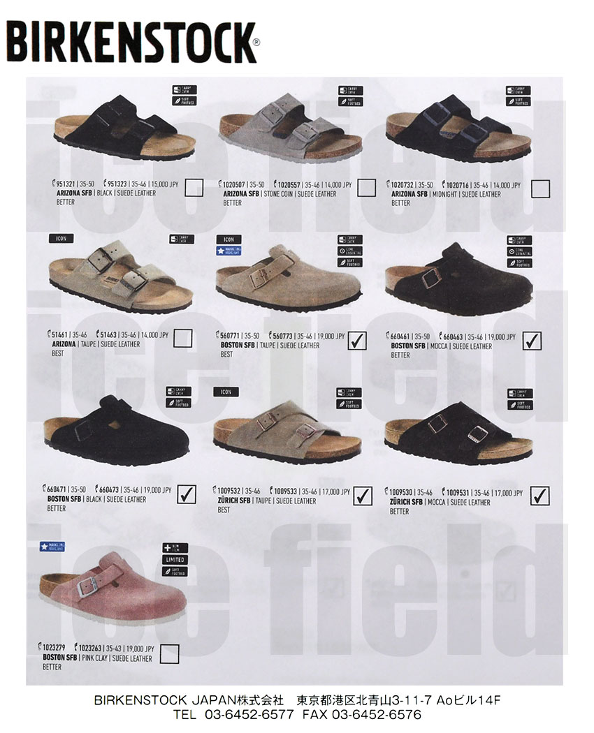 ビルケンシュトック サンダル BIRKENSTOCK メンズ 男性用 ボストン SFB スエード レザー Taupe (BOSTON SUEDE  LEATHER クロッグ 幅広 560771)