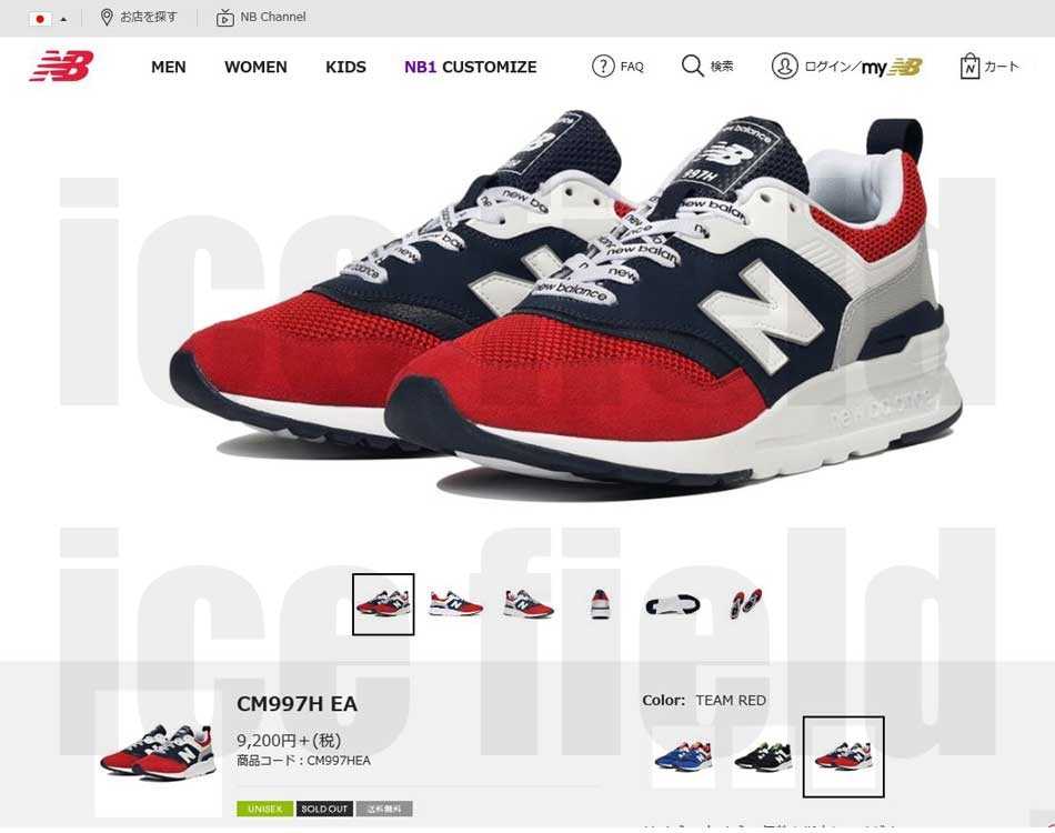 楽天市場】ニューバランス new balance スニーカー メンズ 男性