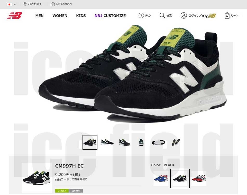 New Balance（ニューバランス） スニーカー メンズ 男性用 CM997H EC