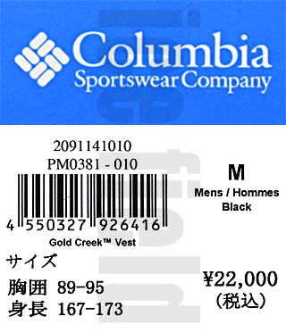 Columbia コロンビア ジャケット メンズ フイナム ゴールド