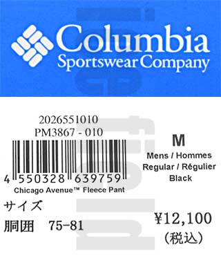 Columbia コロンビア パンツ メンズ シカゴ アベニュー フリース