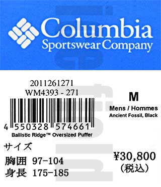 Columbia コロンビア ジャケット オムニヒート メンズ バリ