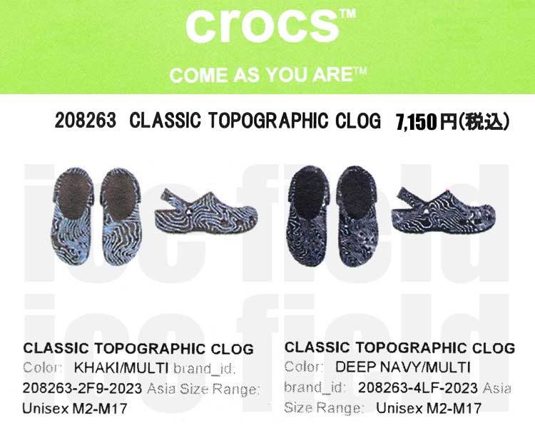 crocs クロックス サンダル レディース & メンズ クラシック トポグラフィック クロッグ ( CLASSIC TOPOGRAPHIC ...